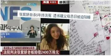 娛樂吃瓜女藝人死亡視頻,吃瓜女藝人離世，疑云重重引關(guān)注